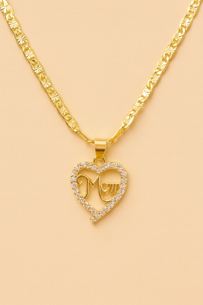 Pendant Necklace, 20-inch, Figaro Necklace, Gold Filled Jewelry